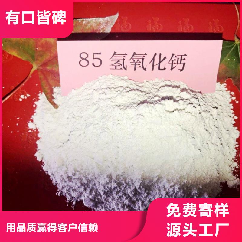 氧化钙现货齐全售后无忧