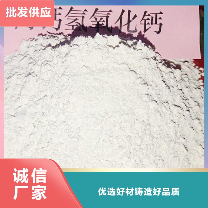 【氧化钙钙基脱硫剂质量层层把关】