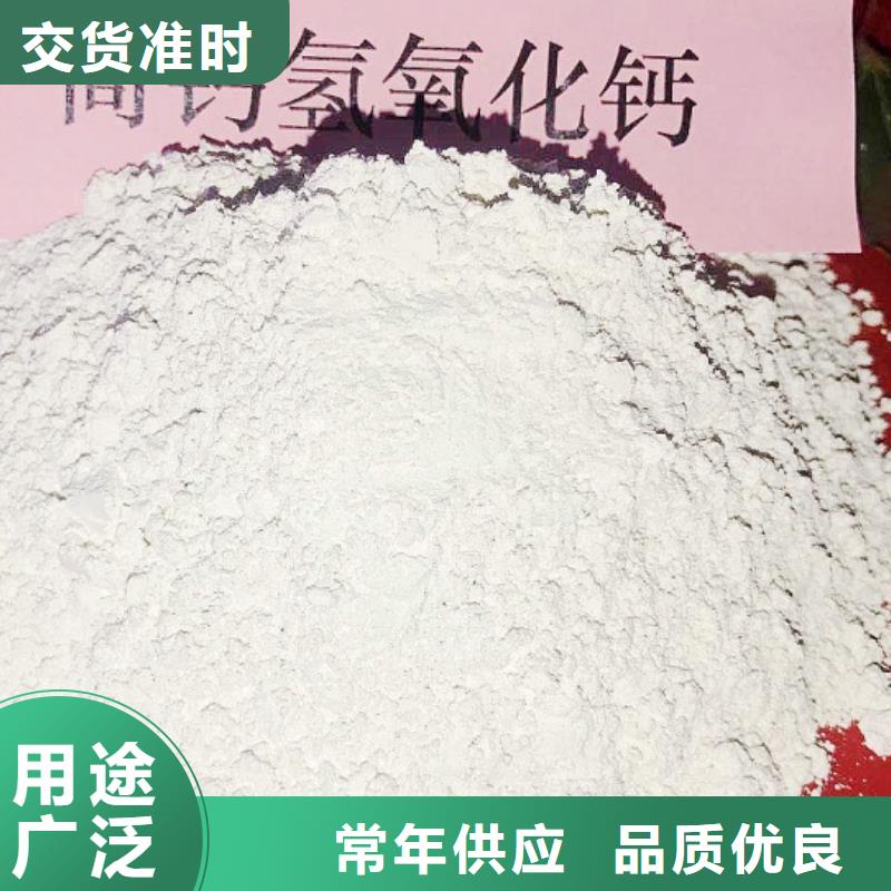 【氧化钙氢氧化钙颗粒生产加工】