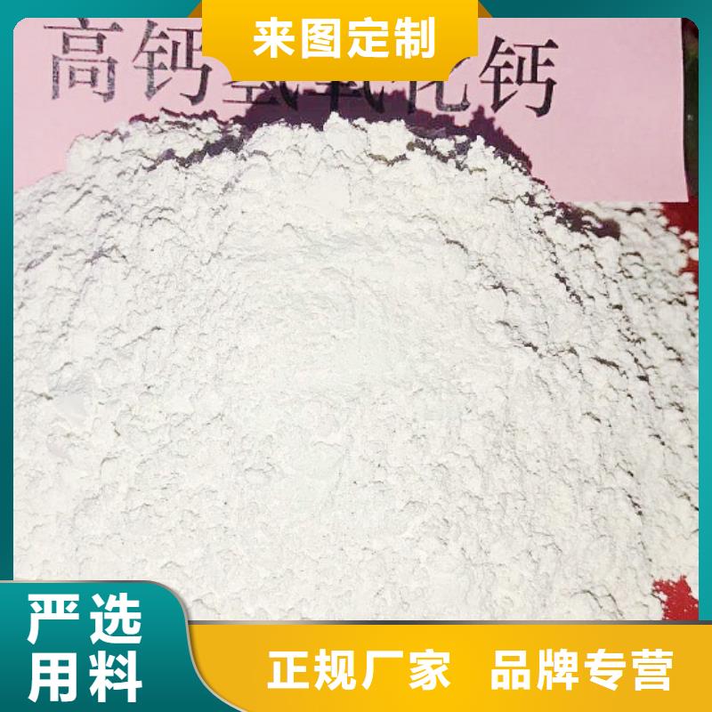 氧化钙专注产品质量与服务