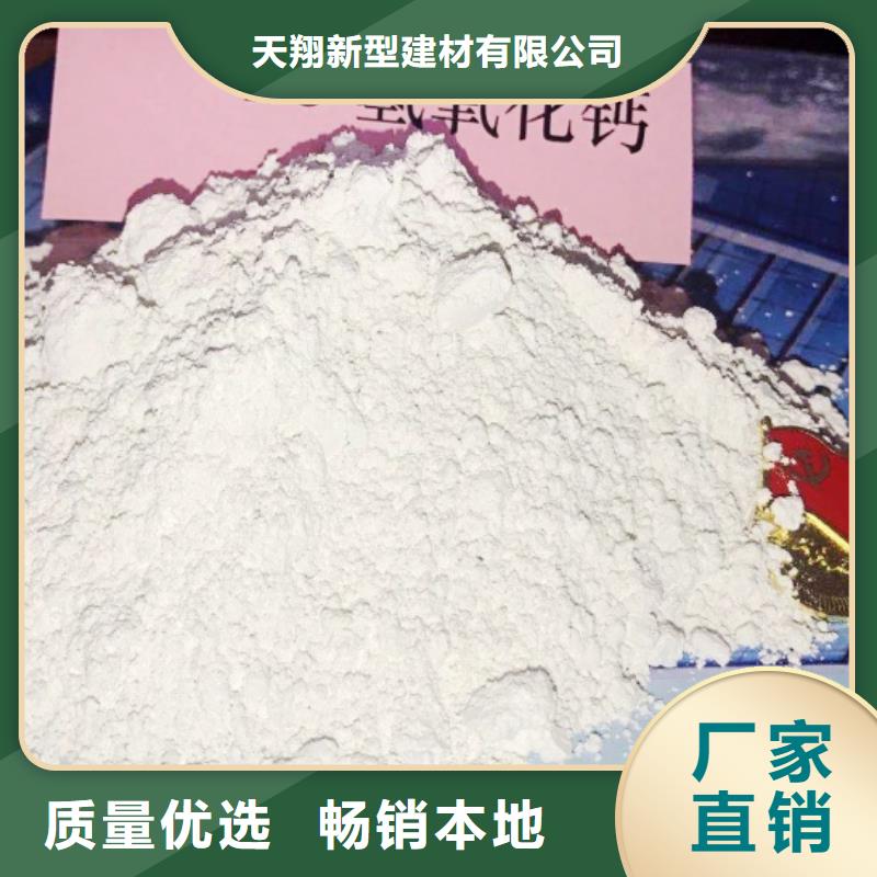 氧化钙_氢氧化钙供应产地批发