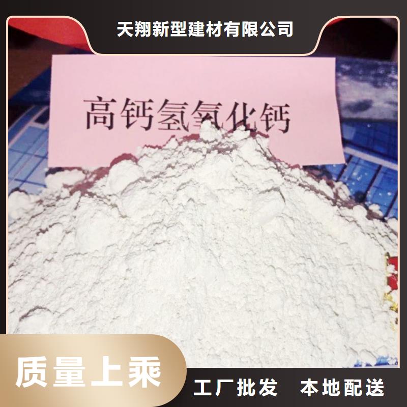 【氧化钙-干法脱硫剂来图定制量大从优】