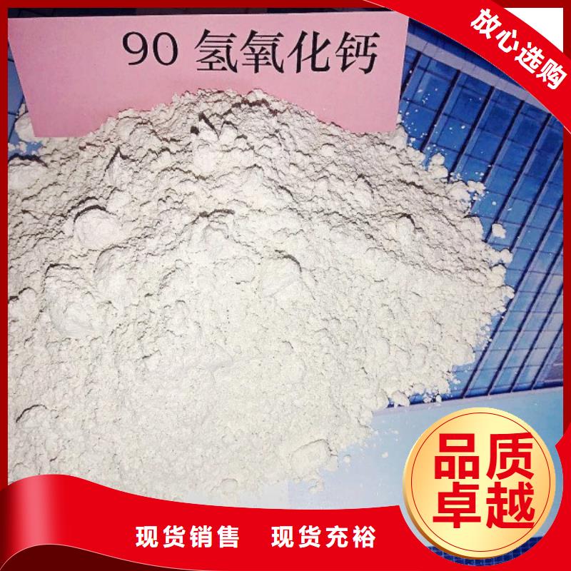 【氧化钙钙基脱硫剂质量层层把关】