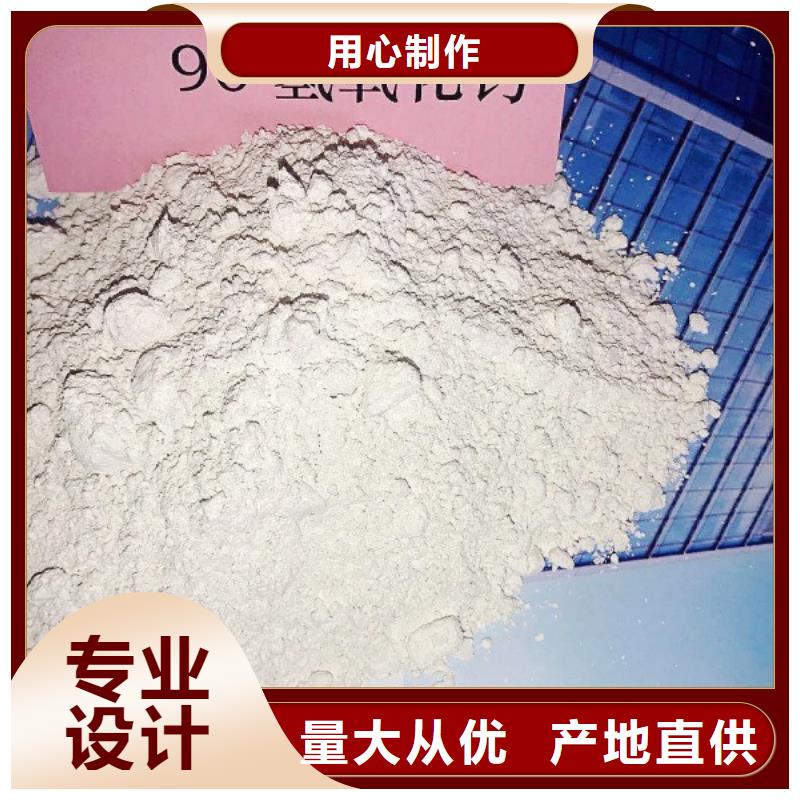 卖钙粉的基地