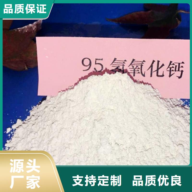 氧化钙一站式供应厂家