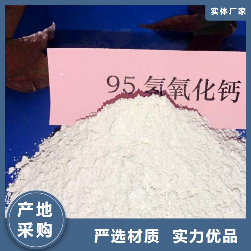 氧化钙品质优选