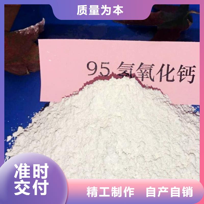 【氧化钙钙基脱硫剂质量层层把关】