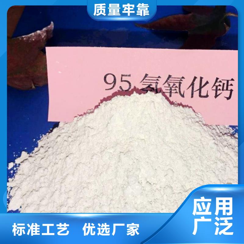 氧化钙拒绝差价
