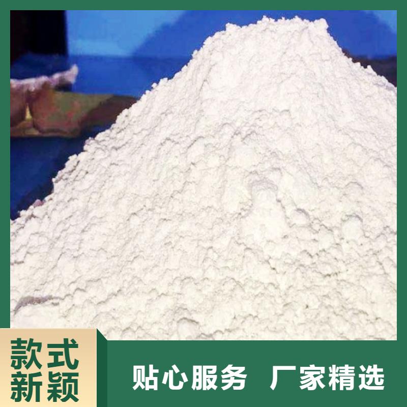 钢厂用石灰石参数详情
