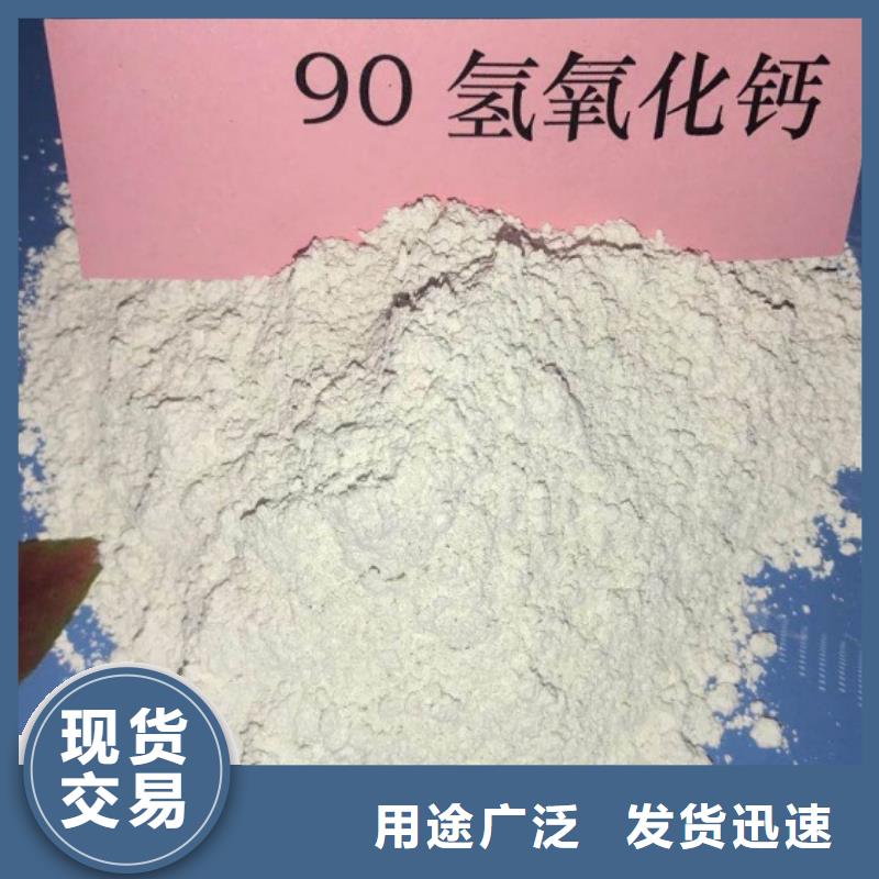 氧化钙产地厂家直销