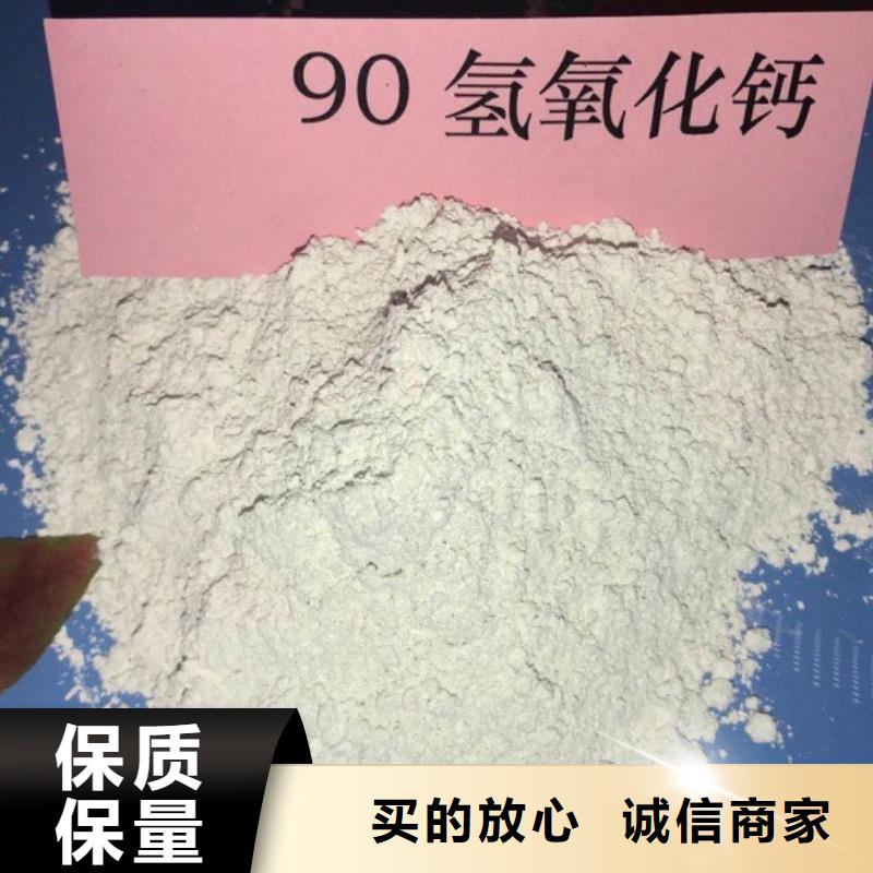 氧化钙钙基脱硫剂厂家直销售后完善
