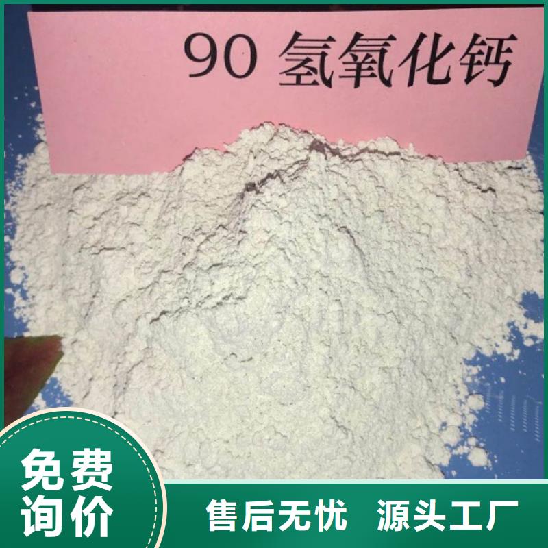 氧化钙今日新品