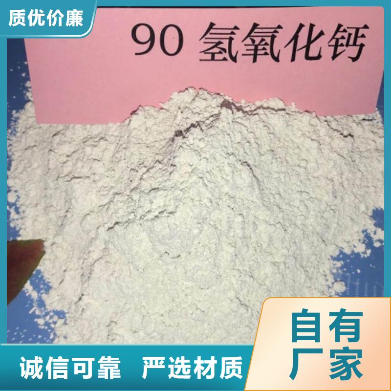 氧化钙产品性能