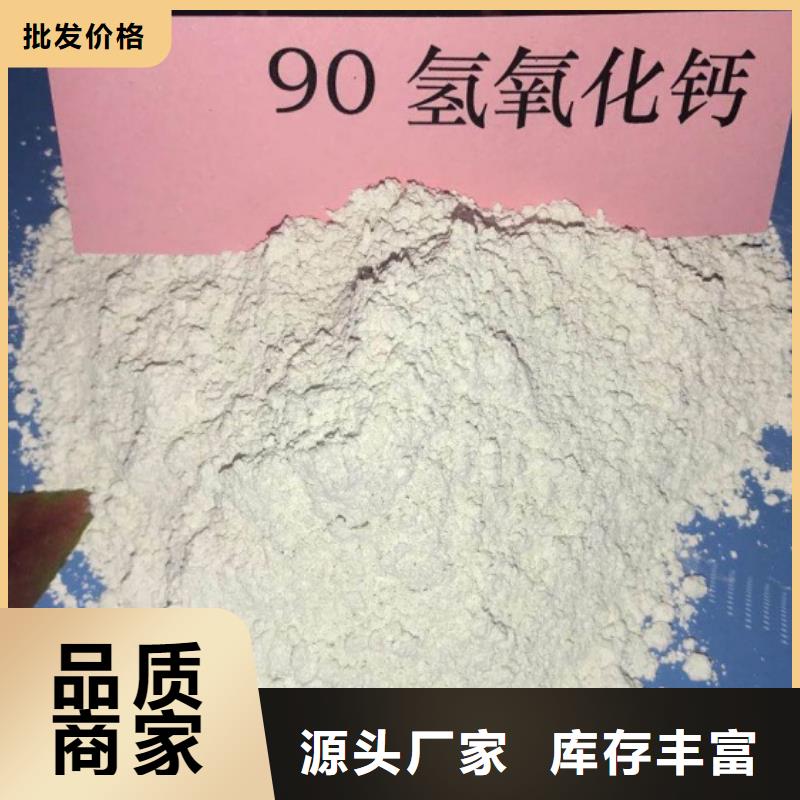 白水泥厂家制造生产