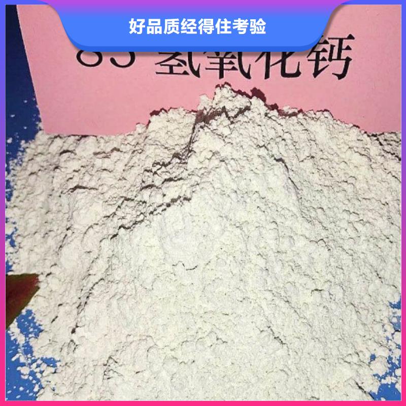 氧化钙诚信厂家