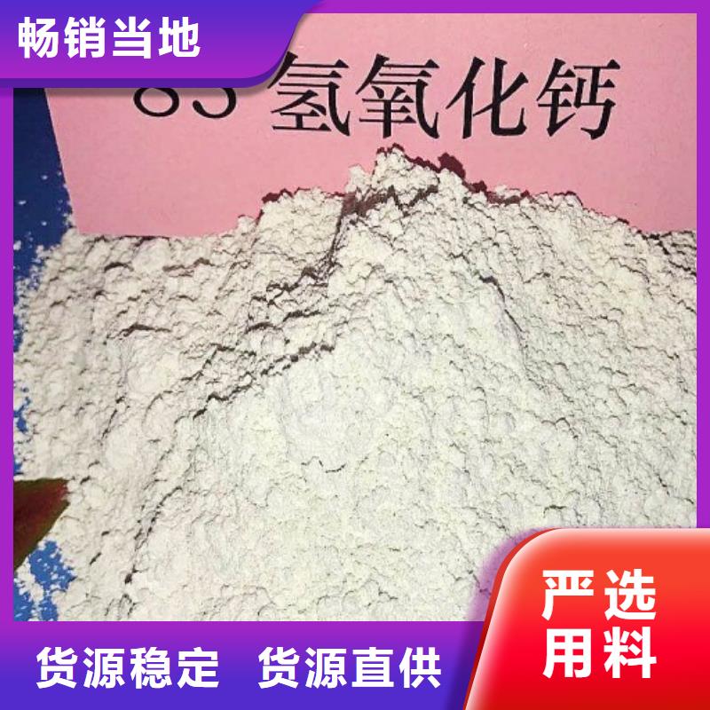 氧化钙多年实力厂家