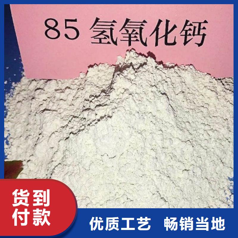 氧化钙产地厂家直销