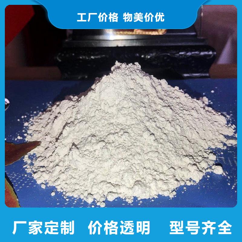 【氧化钙钙基脱硫剂质量层层把关】