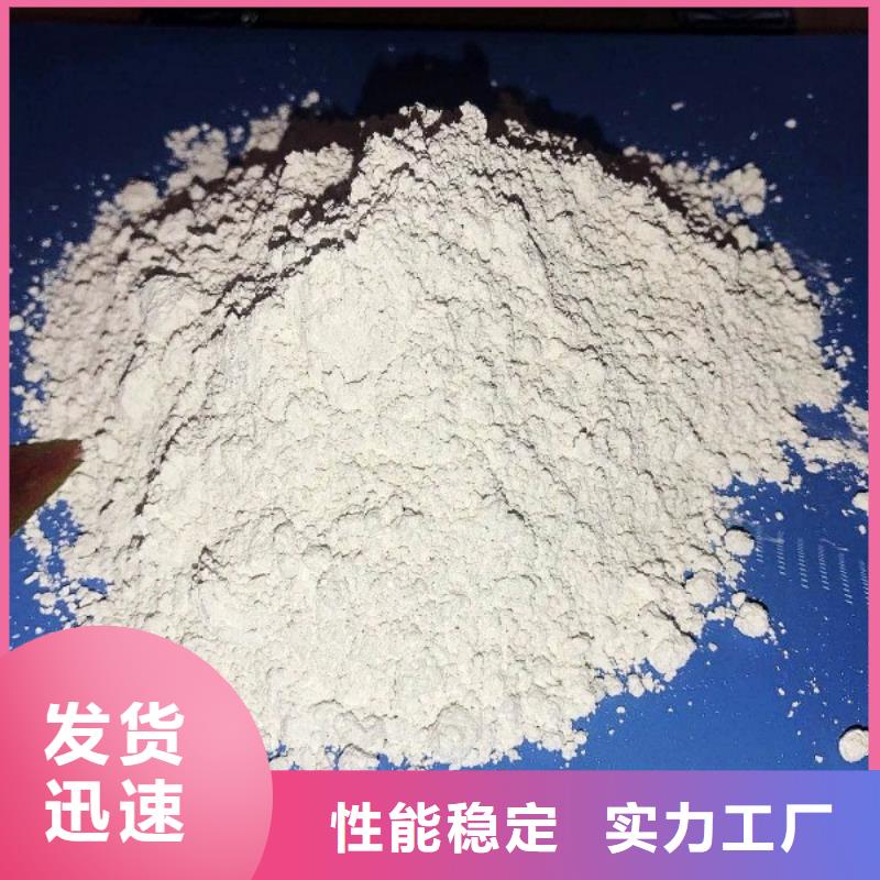 氧化钙_氢氧化钙供应产地批发