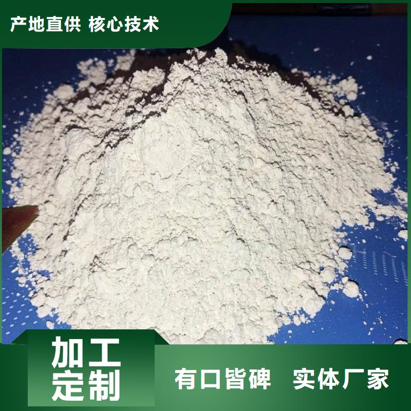 氧化钙层层质检