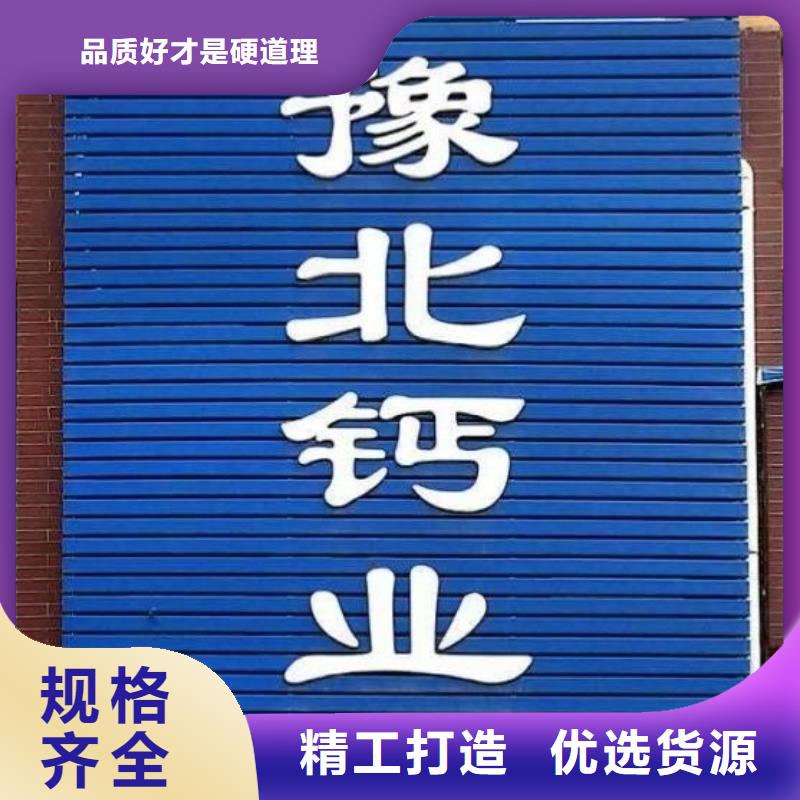 氧化钙一站式供应厂家