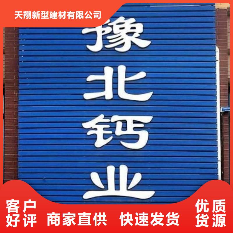 钢厂用石灰-钢厂用石灰口碑好