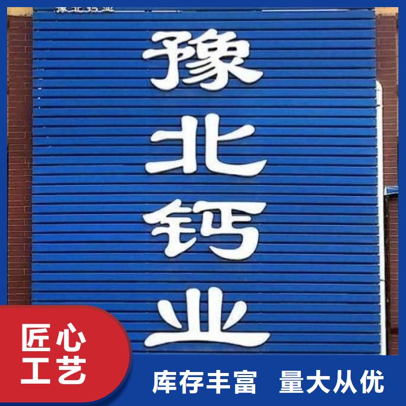 购买钢厂用石灰石认准天翔新型建材有限公司