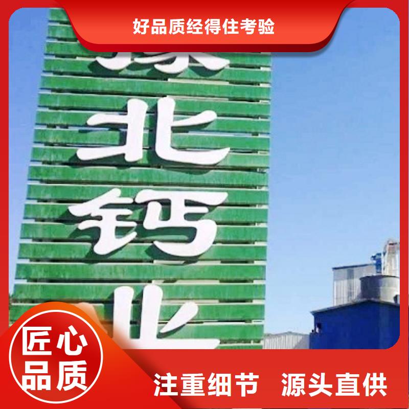  氧化钙产品性能