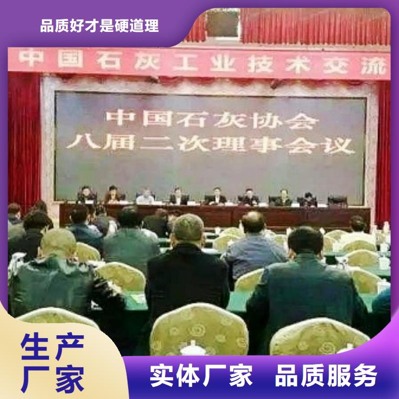  氧化钙质量不佳尽管来找我