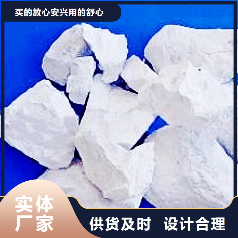 氧化钙今日新品