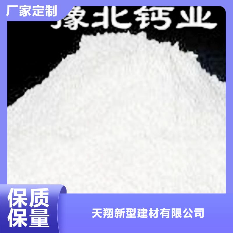 氧化钙来图定制量大从优