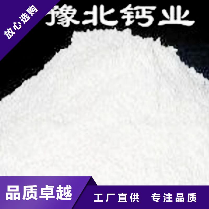 【氧化钙氢氧化钙颗粒生产加工】
