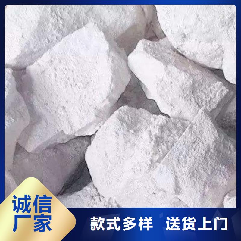 氧化钙诚信经营