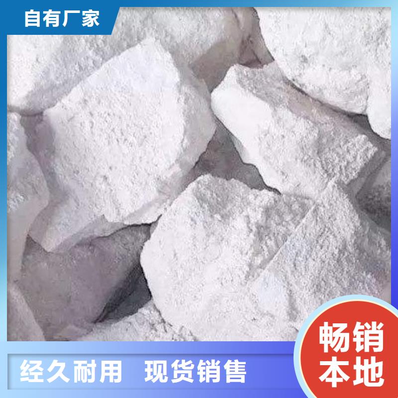 氧化钙诚信厂家