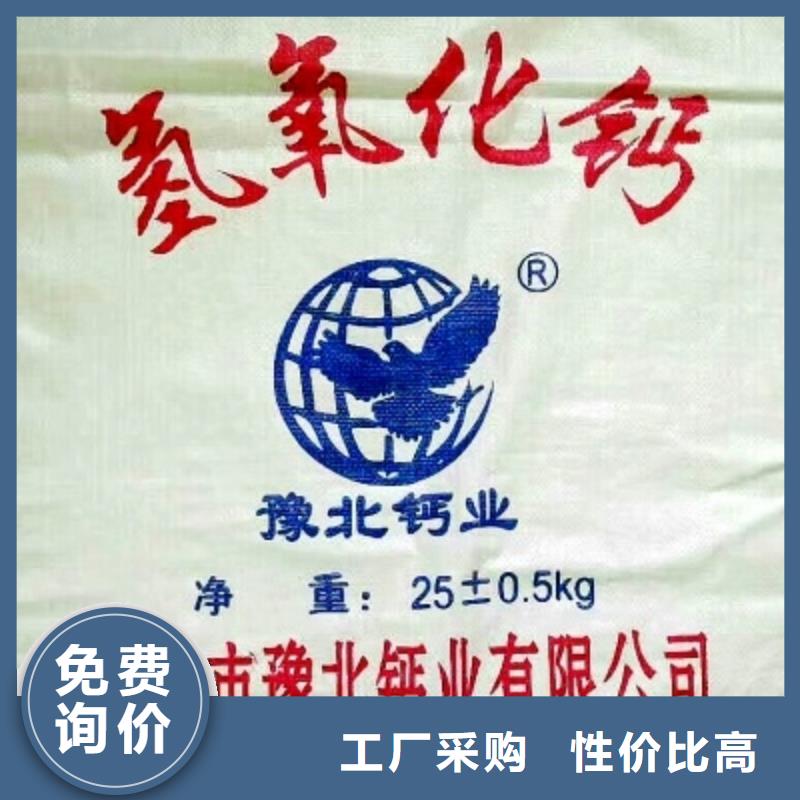 氧化钙实力派厂家