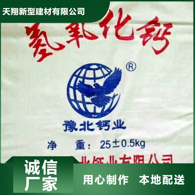 氧化钙白灰块生产厂家买的放心安兴用的舒心