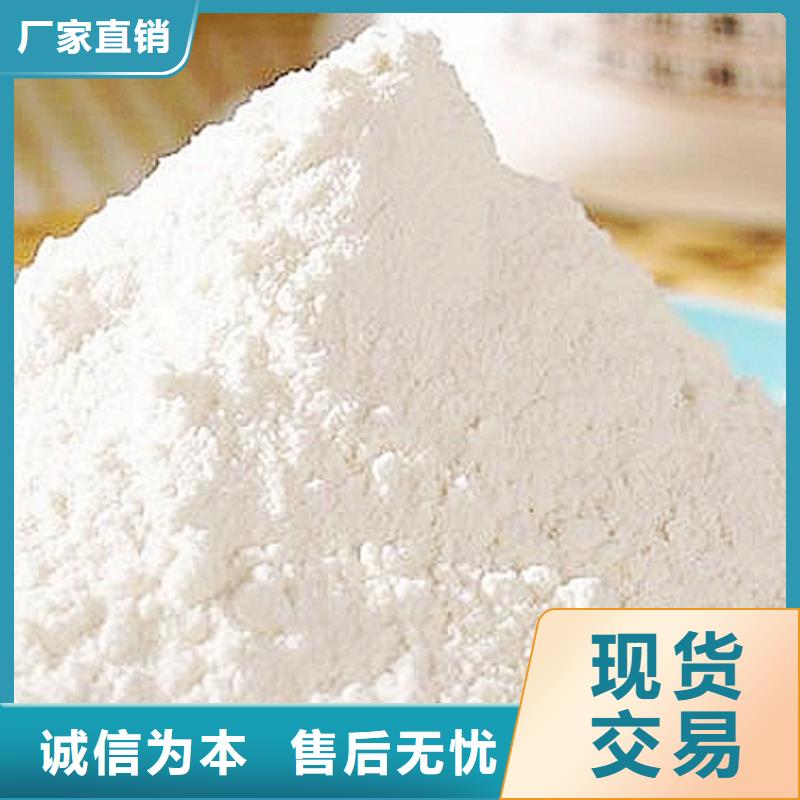 氧化钙现货实拍