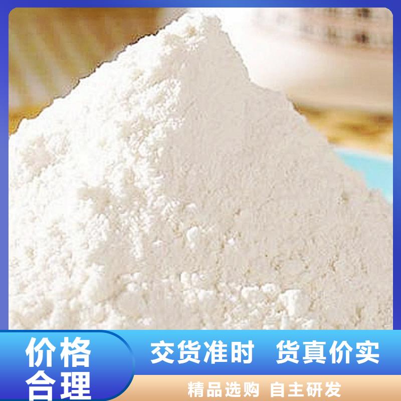 【氧化钙】氢氧化钙生产公司免费获取报价