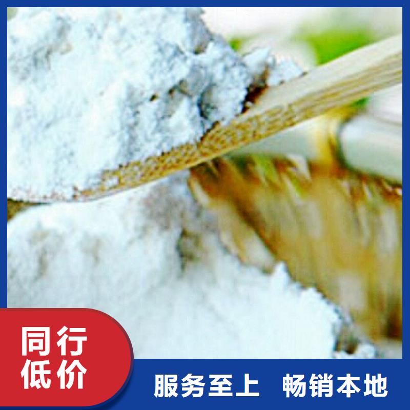 氧化钙_氢氧化钙供应产地批发