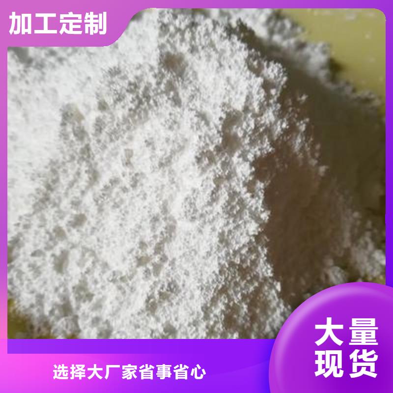  氧化钙匠心打造