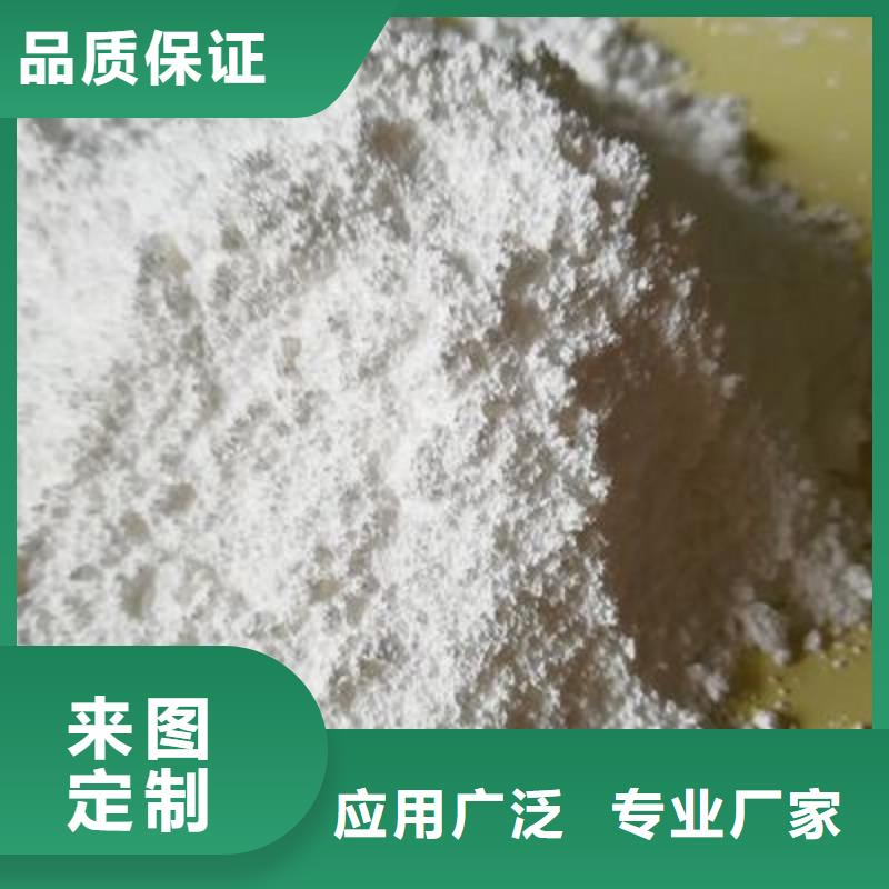  氧化钙实力大厂家