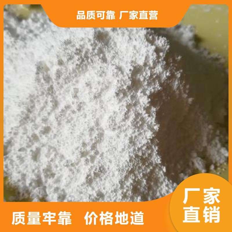 【氧化钙钙基脱硫剂质量层层把关】