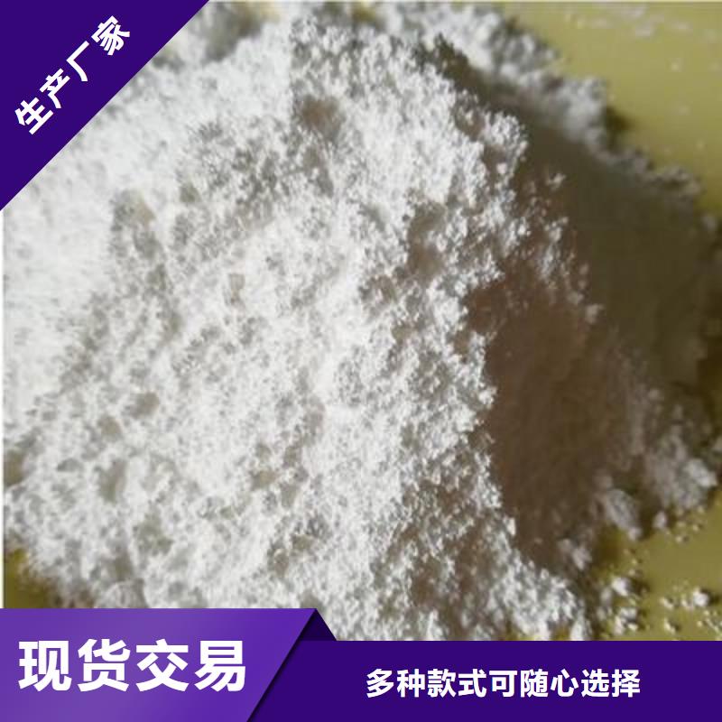  氧化钙热销产品