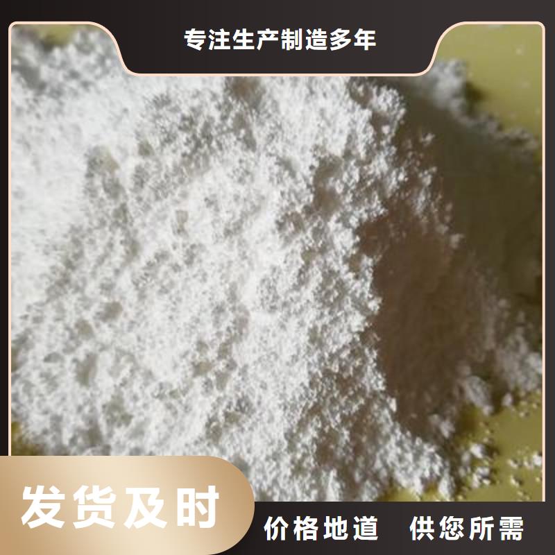 【氧化钙钙基脱硫剂质量层层把关】