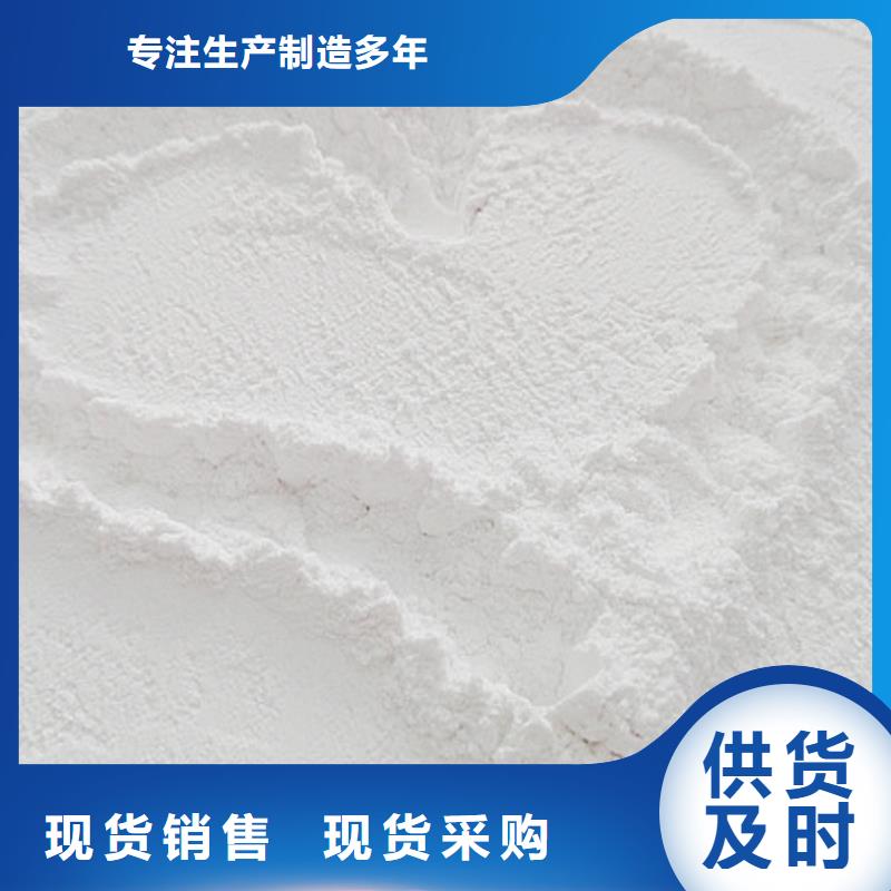 氧化钙库存齐全厂家直供