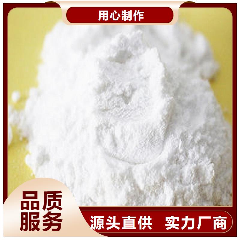 氧化钙实力见证