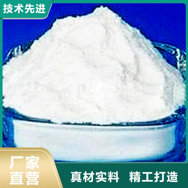 氧化钙实力公司