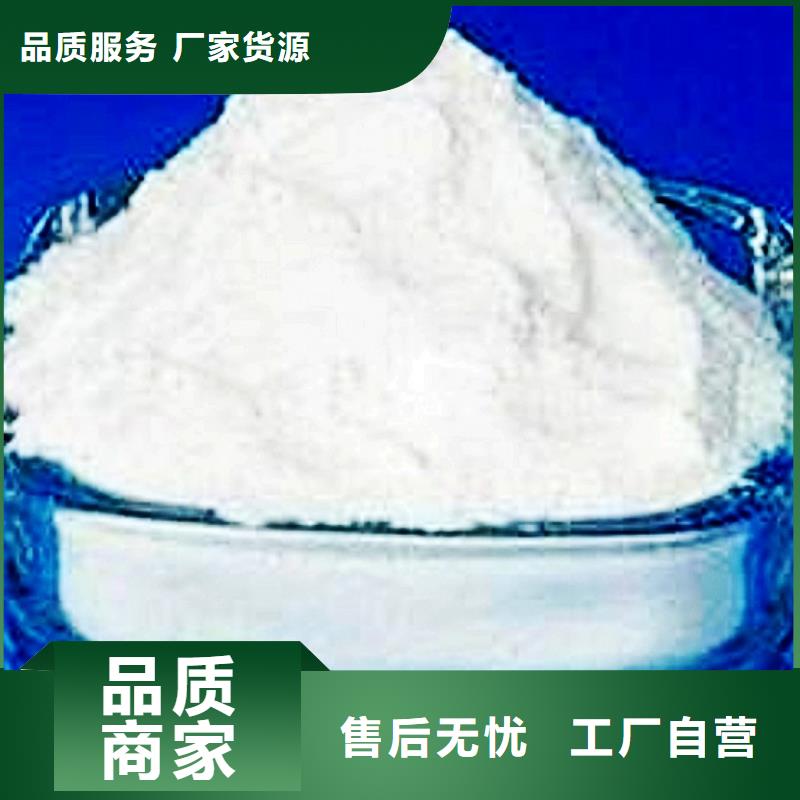 氧化钙值得买