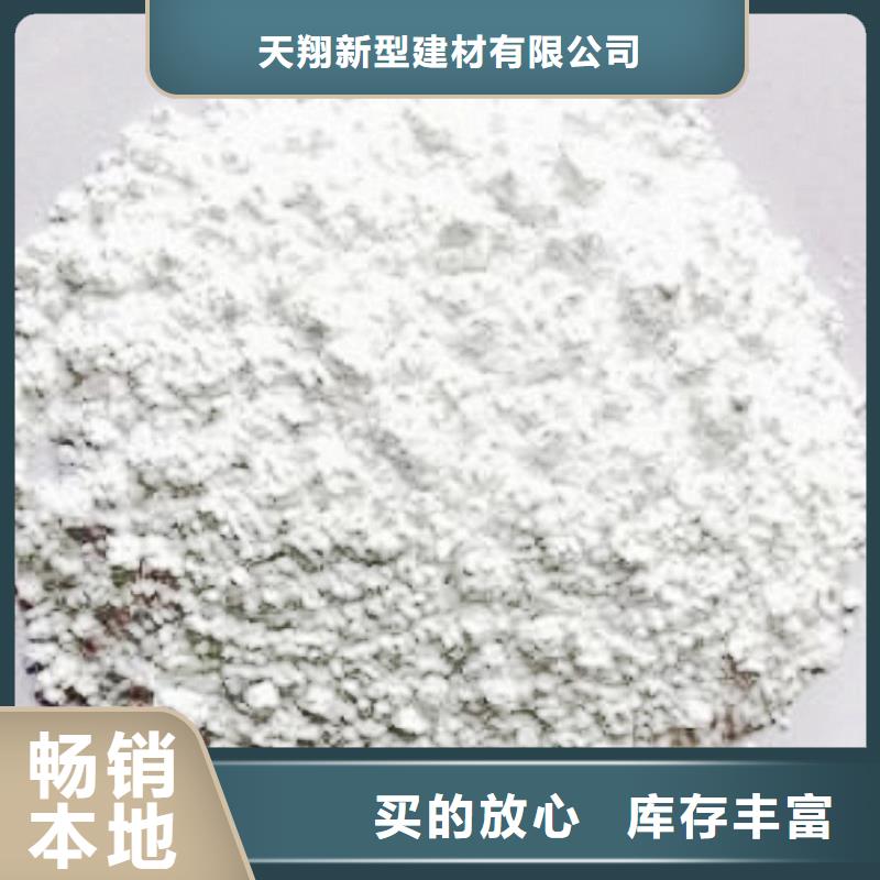 氧化钙专注产品质量与服务