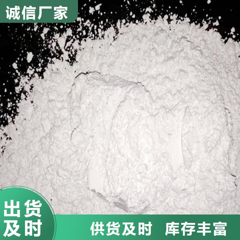 氧化钙厂家直销售后完善
